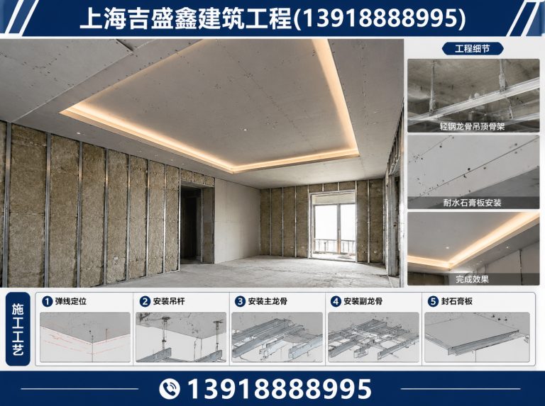 徐汇区工装装修展示图