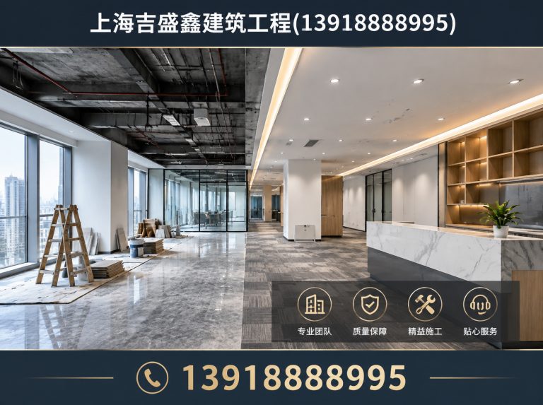 徐汇区上海隔墙施工展示图