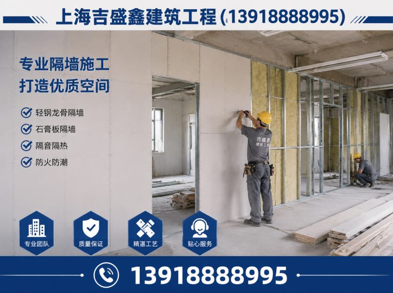 徐汇区石膏板吊顶展示图